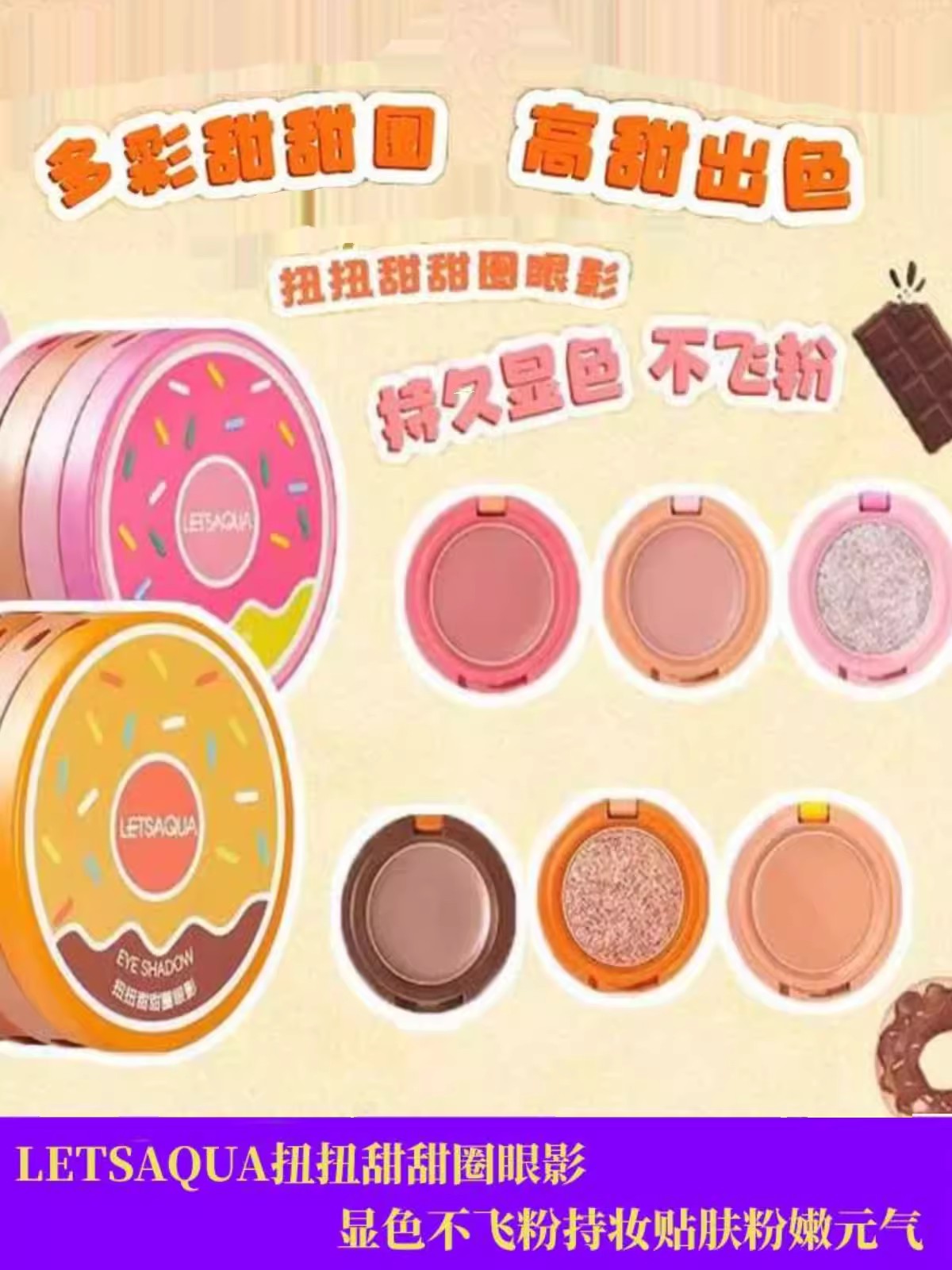 双色眼影包邮哑光屈臣氏