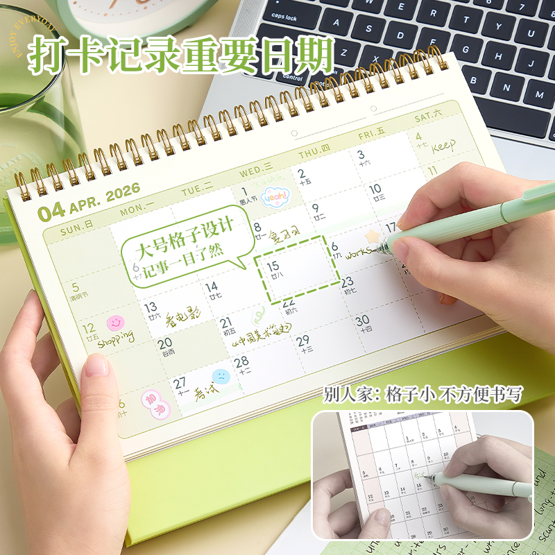 日历2026年新款定制桌面小台历
