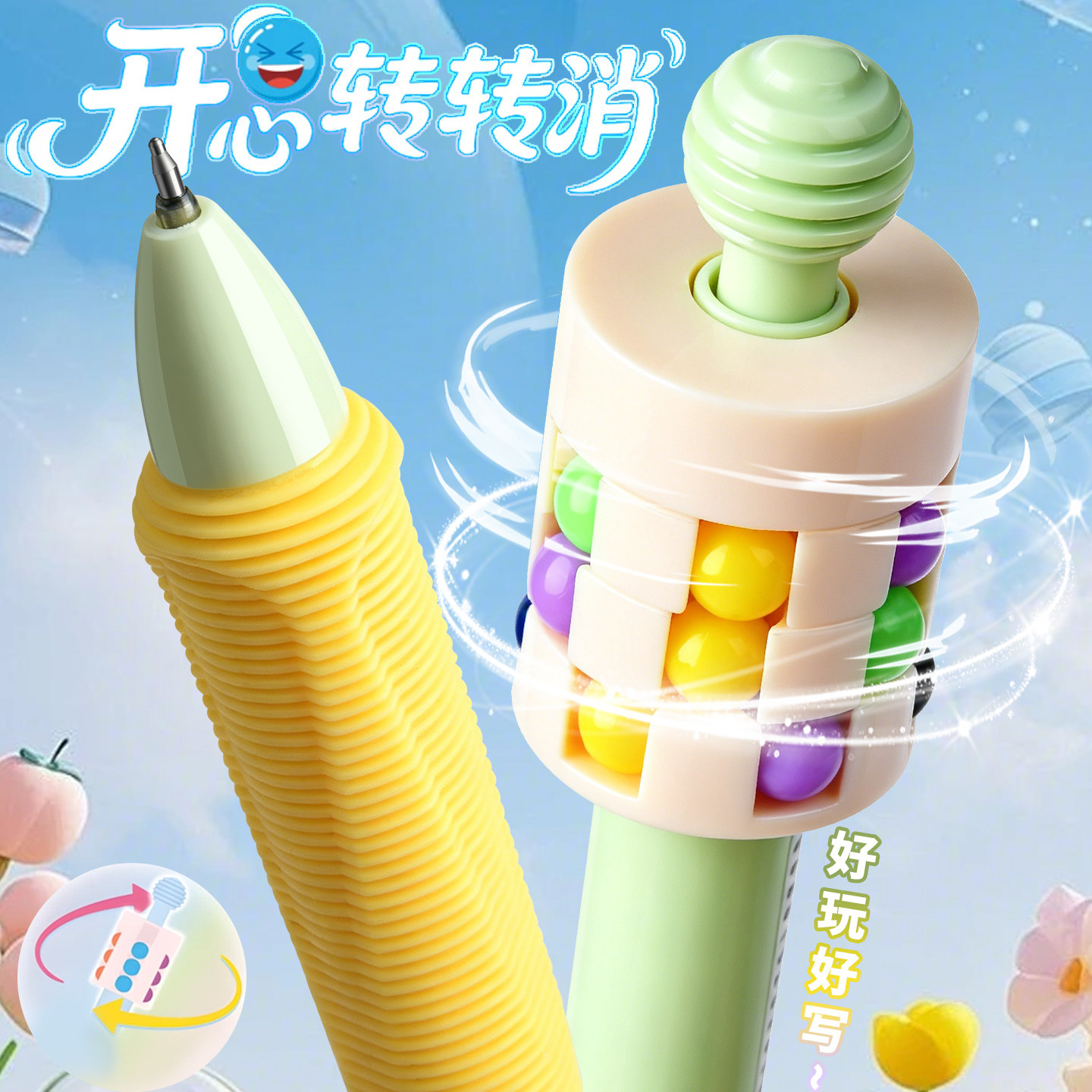 乐炫学生指尖魔方中性笔按动刷题笔减压解压可擦笔黑科技圆珠笔上课可玩的笔消消乐0.5黑色水笔趣味冷门文具