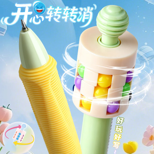 乐炫学生指尖魔方中性笔按动刷题