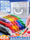 48色直线型液体丙烯笔软头不透明色可堆叠水性小学生专用24色儿童