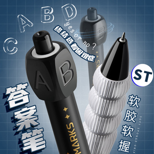 黑科技答案笔旋转解压ABCD骰子笔按动中性笔学生考试专用选择笔有趣文具创意圆珠笔刷题笔高颜值转转笔芯黑色