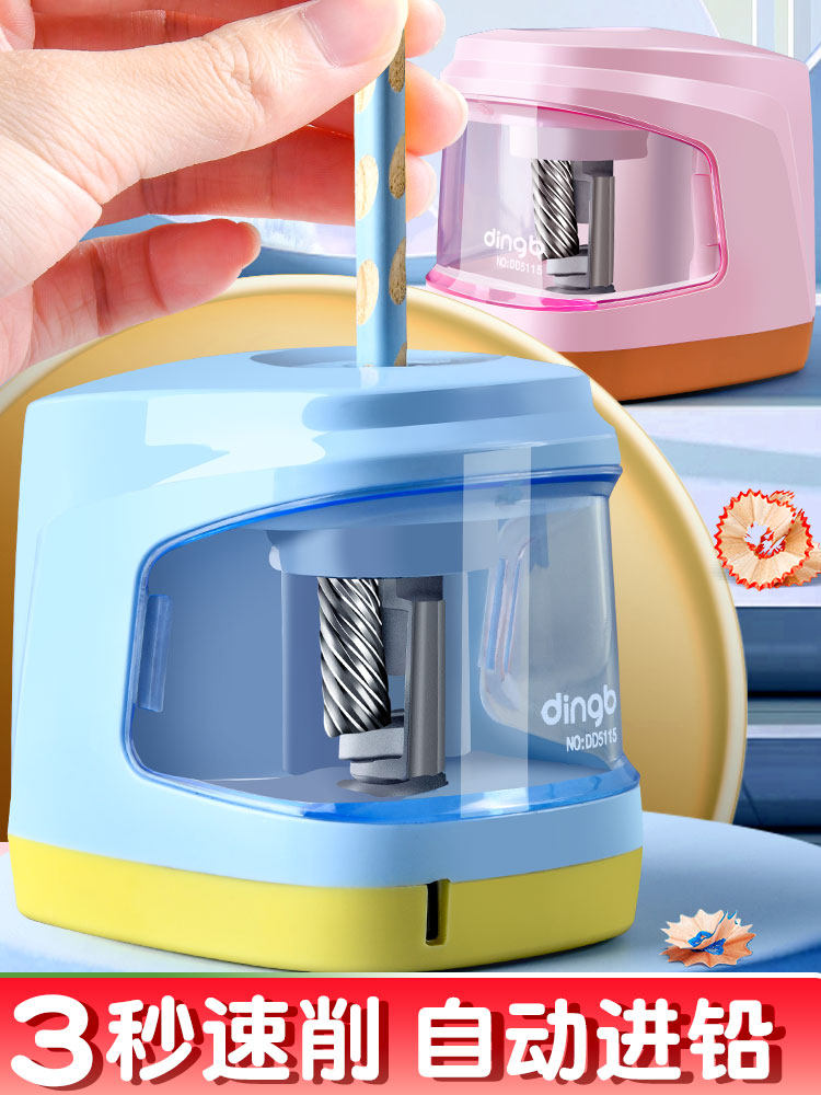 全自动卷笔刀、可调电动卷笔刀、充电式卷笔刀、小学生专用电动卷,文具电教/文化用品/商务用品,卷笔器,淘宝优惠券,粉丝福利购,淘宝优惠卷