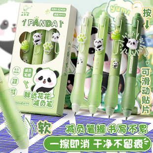笔热可擦水笔创意文具晶蓝色黑色圆珠笔 熊猫可擦中性笔按动刷题笔可擦笔小学生专用练字笔高颜值st笔头好看