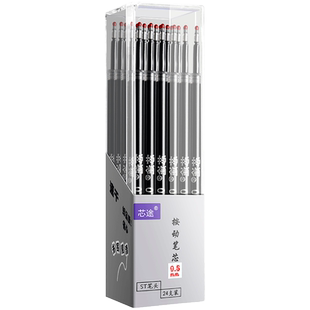 收纳盒装st按动笔芯按动笔黑色中性笔芯圆珠笔0.5红色蓝色碳素签字CS顺滑子弹头原装笔头速干空盒弹簧替换芯