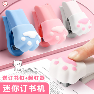 订机专用小型高颜值家用2025新款 卡通猫爪可爱订书机小号学生用起钉器迷你外卖打包装 初中生钉书器25页取钉器