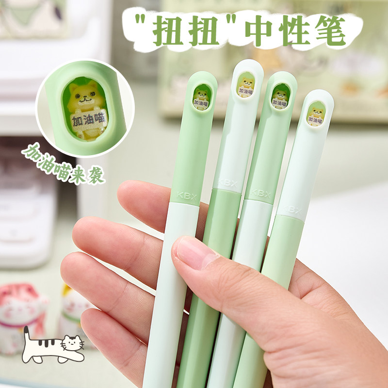 5黑笔大容量速干顺滑圆珠笔搞怪沙雕旋转出芯变脸创意文具