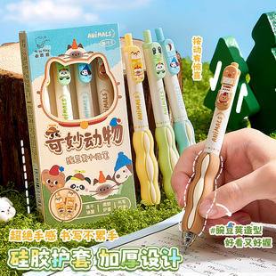 豌豆荚软握按动中性笔ins高颜值硅胶护套学生考试专用ST尖刷题笔0.5黑笔圆珠笔正姿速干顺滑好写学霸好玩的笔