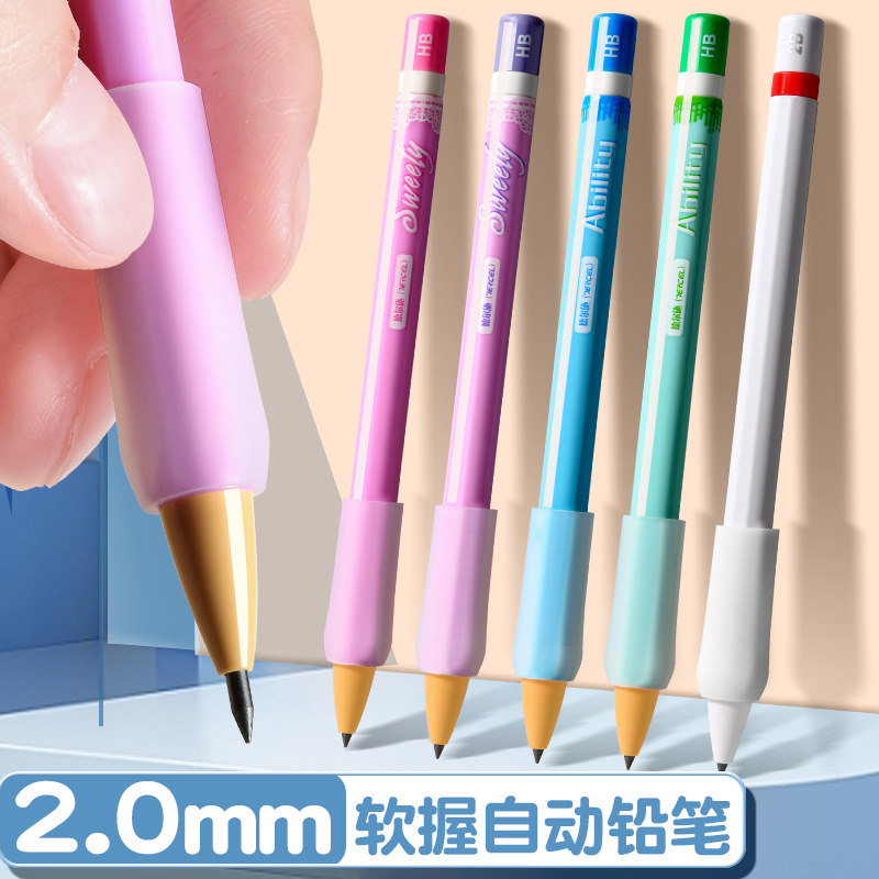 旋转自动铅笔小学生考试专用黑科技免削不断芯幼儿园儿童2b转转笔替换芯2.0mm粗头写不断HB素描笔学生自动笔,文具电教/文化用品/商务用品,铅笔/自动铅笔,淘宝优惠券,粉丝福利购,淘宝优惠卷