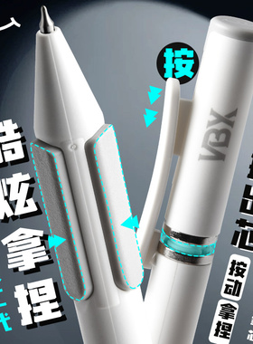 第二代黑科技拿捏笔高颜值ins风按动笔中性笔CS尖刷题笔学生黑色笔考试专用笔速干顺滑碳素笔暗藏玄机好看的