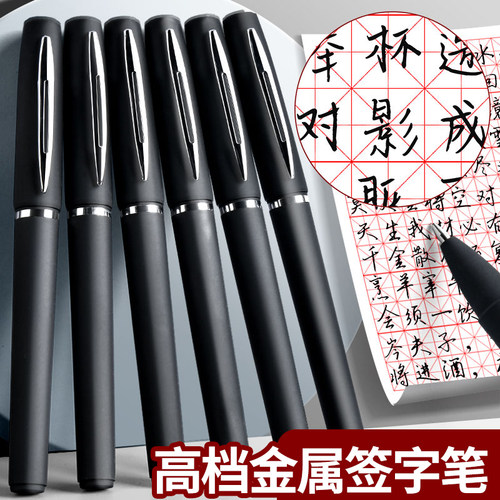 50支签字笔中性笔圆珠笔刷题笔