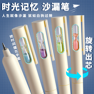 时间沙漏中性笔旋转出芯0.5速干ST双珠刷题笔学生考试笔高颜值ins风流沙笔网红创意签字笔学生用黑笔黑色水笔