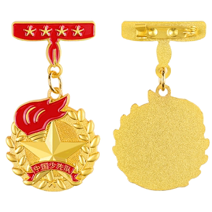 红领巾奖章一星章二星章基础章少先队徽章争章手册印章贴纸特色章印章争章卡小学生勋章套装收纳盒集体章定制