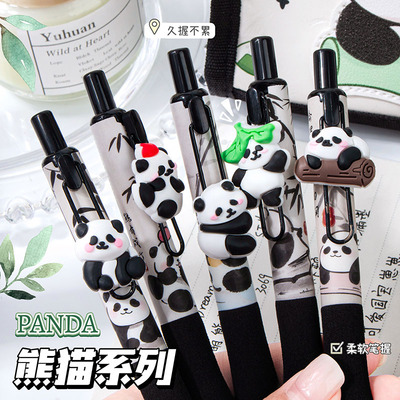 水墨熊猫按动中性笔圆珠笔黑笔