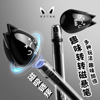 黑科技悬浮笔中性笔刷题笔黑笔