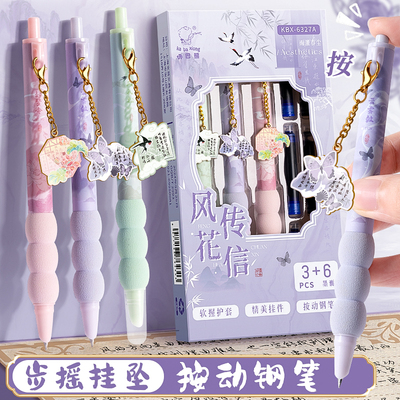 按动钢笔小学生专用三年级女士