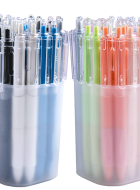 桶装刷题笔按动中性笔马卡龙莫兰迪系高颜值0.5黑笔ST笔尖顺滑学生专用考试简约笔筒签字水性碳素圆珠笔芯