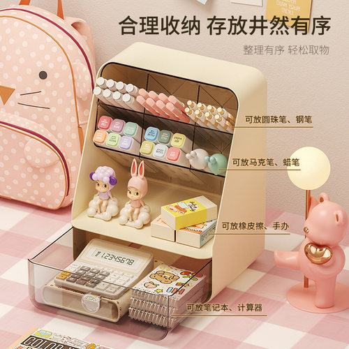带抽屉斜插式笔筒办公室桌面收纳