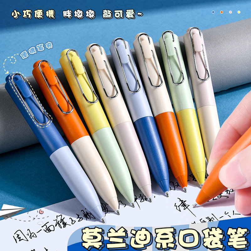 迷你口袋笔胖嘟嘟书写中性笔ST头速干黑色按动笔ins高颜值莫兰迪