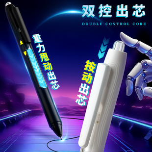 黑科技重力双控甩甩笔按动刷题笔简约签字笔顺滑速干0.5黑色考试学生圆珠笔专用水笔初中生网红文具时空舱笔