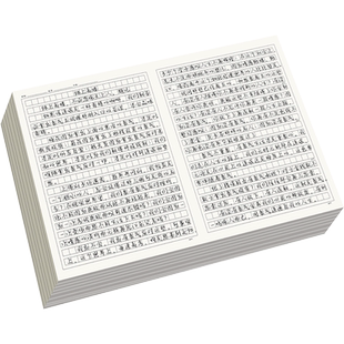 作文纸小学生专用400格方格纸语文作业纸申论答题信纸入团申请书文稿纸实验报告纸800格2400格考试专用答题纸