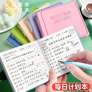 每日计划本随身便携口袋本迷你方形笔记本高颜值简约时间管理自律打卡计划本日程考研工作学习日记加厚记事本