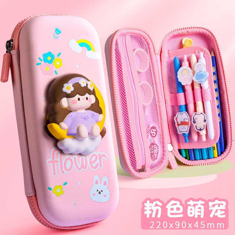 卡皮巴拉双层减压大容量笔袋小学生卡通创意多层文具盒女生2024新款高颜值铅笔盒一年级男孩女孩多功能文具袋