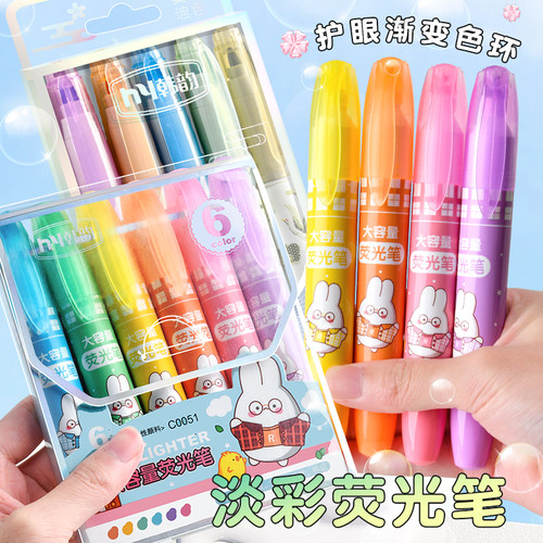 大容量荧光标记笔学生用记号笔