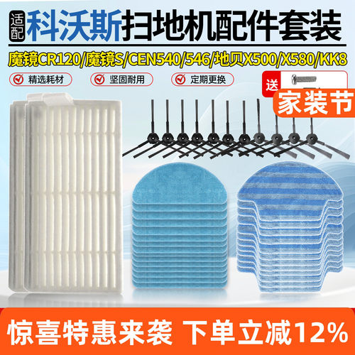 【好品质】CEN540耗材