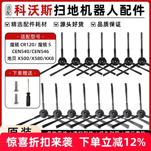【好品质】CEN540耗材