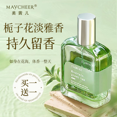 花果香调桂花香水持久淡香