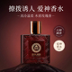 爱神香水持久留香淡香学生清新小众男士 大牌自然正品 官方旗舰店