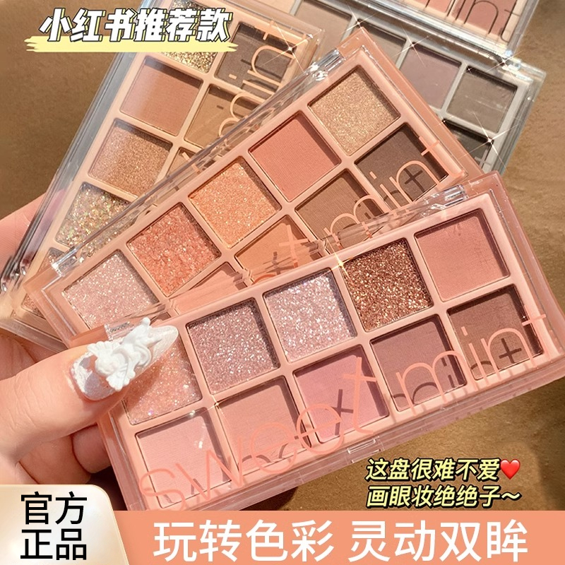 眼影10色南瓜盘2022新款