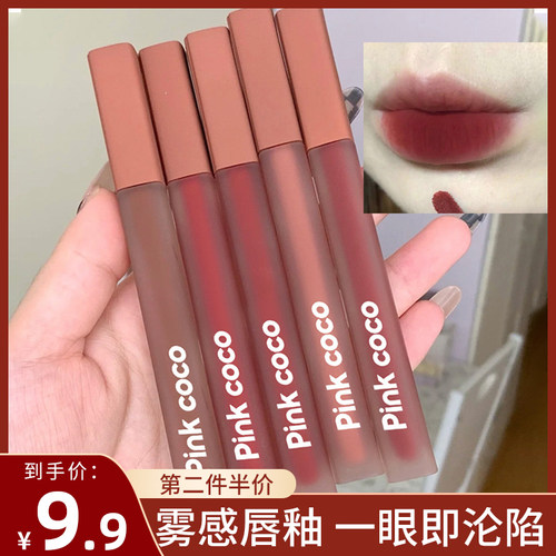 丝绒雾面焦糖红棕唇泥