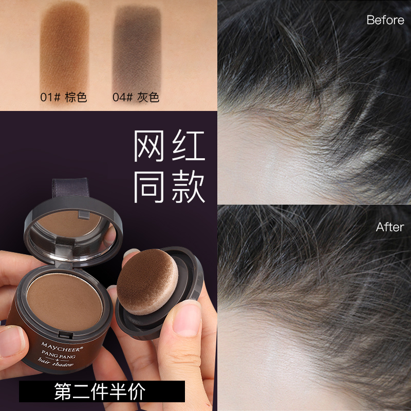 美茜儿修发际线填充神器修容阴影粉大额头修补遮发髻线笔防水补发|msdalam kategori Alat solek/minyak wangi/kecantikan, Shadow - dari Buy2taobao.com untuk memberikan perkhidmatan ejen Taobao profesional membeli