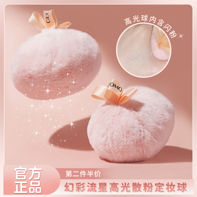 水蜜桃身体高光球新娘锁骨亮晶晶