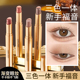 一抹成型渐变懒人三色眼影棒哑光细闪珠光高光眼影笔女官方旗舰店