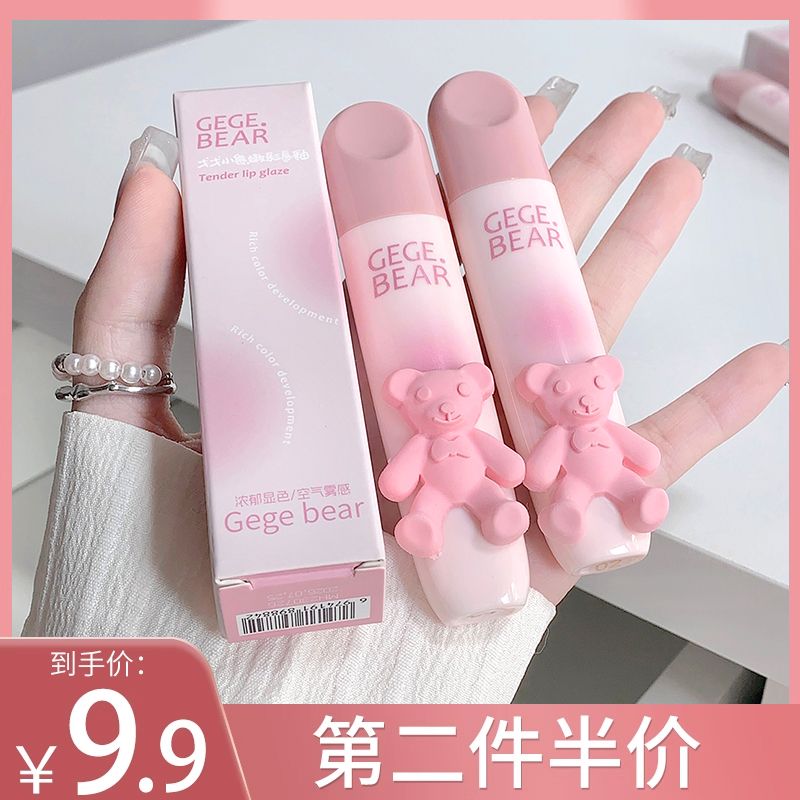 小奶泥哑光唇釉豆沙色