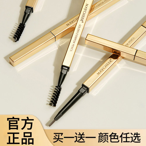 买一送一