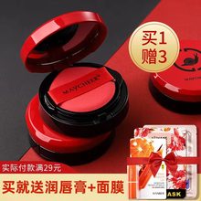 气垫李佳琦推荐女bb霜cc霜粉底遮瑕持久保湿控油不脱妆学生党平价