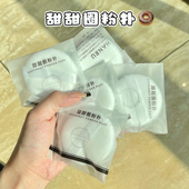 3个装 散粉蜜粉粉扑定妆植绒毛绒大绒面干粉饼海绵化妆工具不吃粉