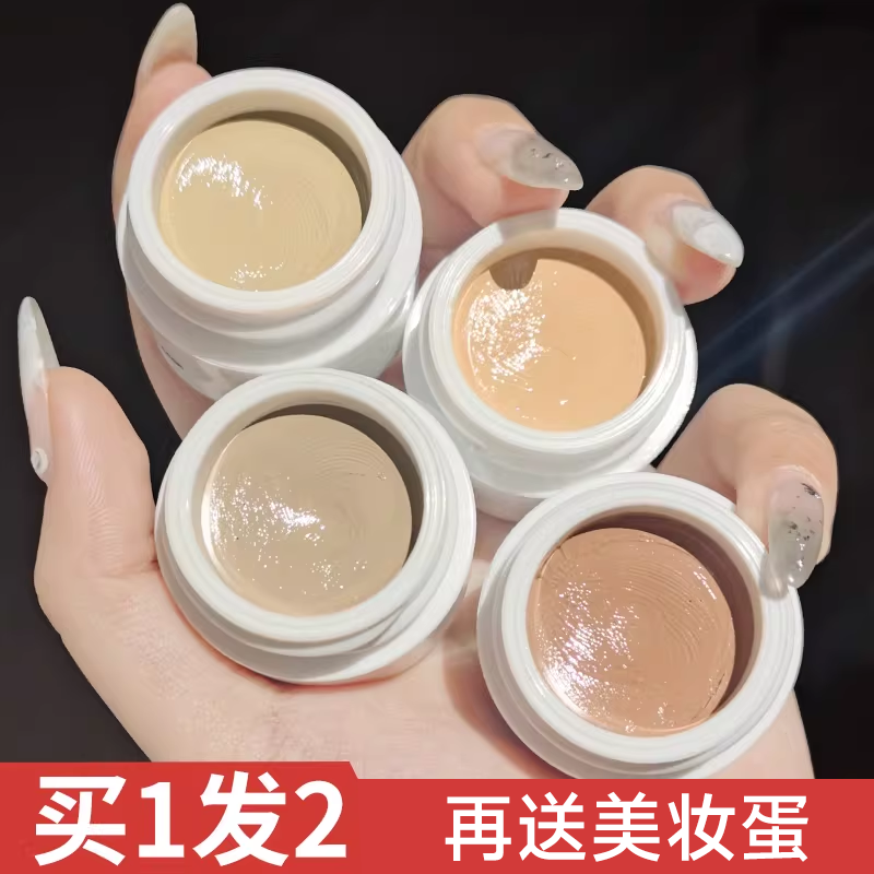 遮瑕膏盘遮暇神器遮盖斑点痘印脸部痘痘遮黑眼圈笔纹身巨强力正品