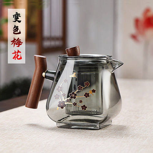 梵师烟灰玻璃变色茶壶新品钜惠