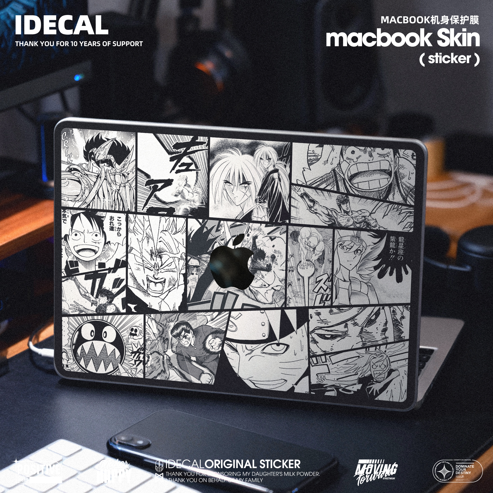 黑白动漫风macbook机身保护膜