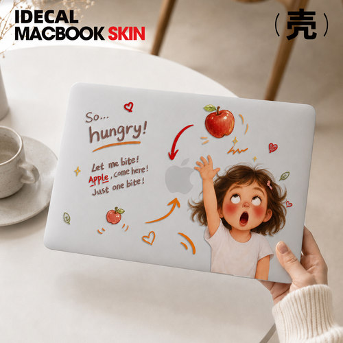原色工场MacBook可爱保护壳