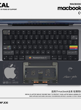 原色工场适用于MacBook全系pro14/16英寸M2air13掌托贴纸防指纹15寸防静电防磨苹果笔记本pro13.3腕托贴膜