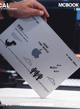 原色工场适用于苹果macbook新款13寸电脑壳M4AIR13保护壳磨砂半透M1pro13机身壳pro14轻薄防摔防刮擦pro16