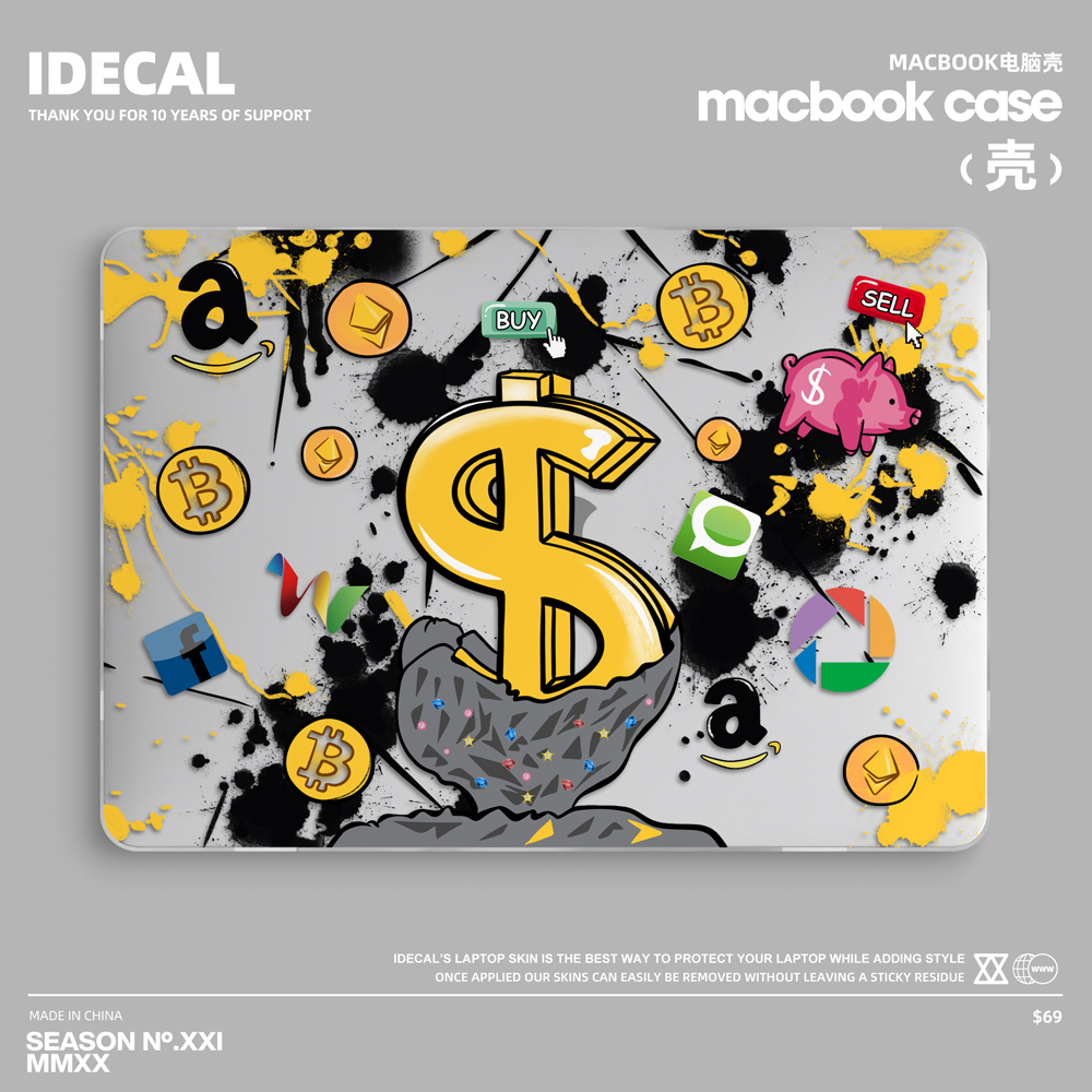 磨砂半透明保护套防摔抗压全包