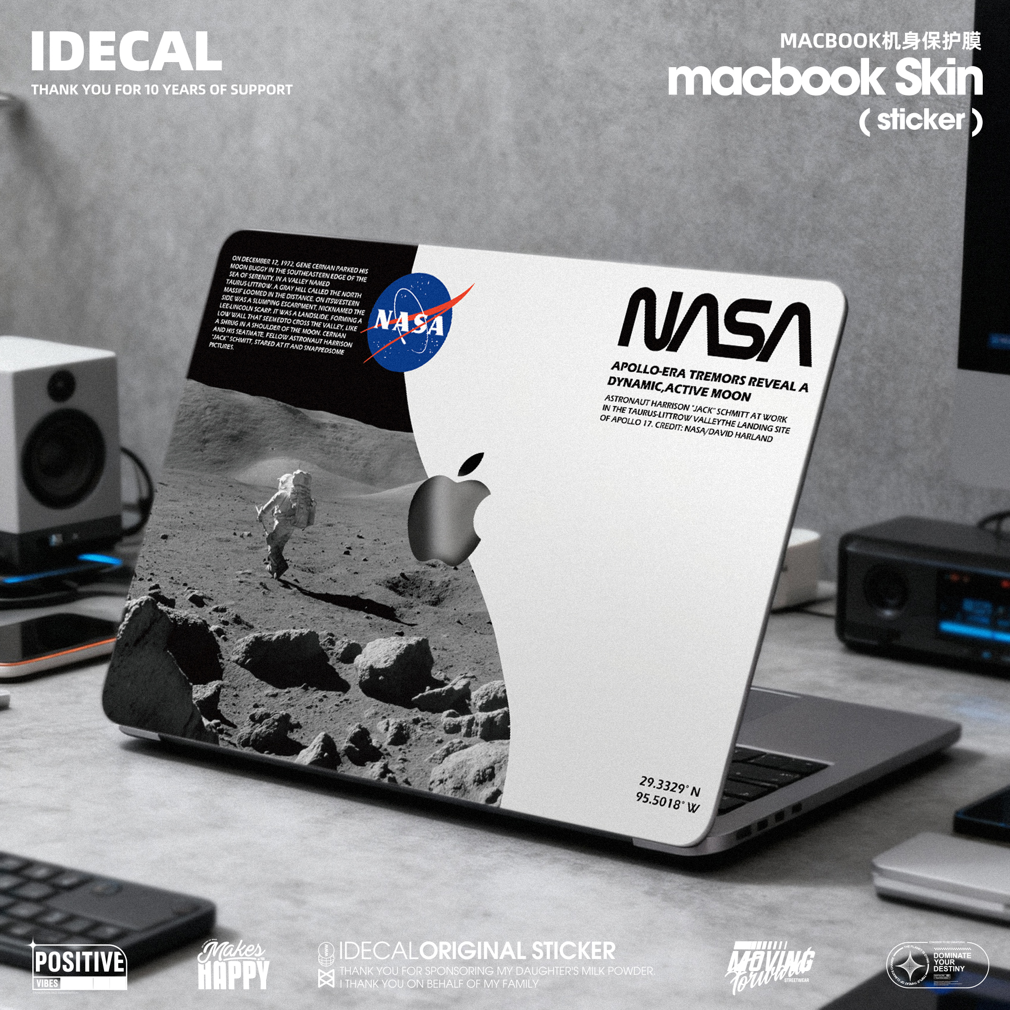 适用笔记本电脑贴膜原色工场