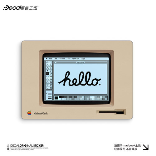 IDECAL复古MacBook磨砂贴膜